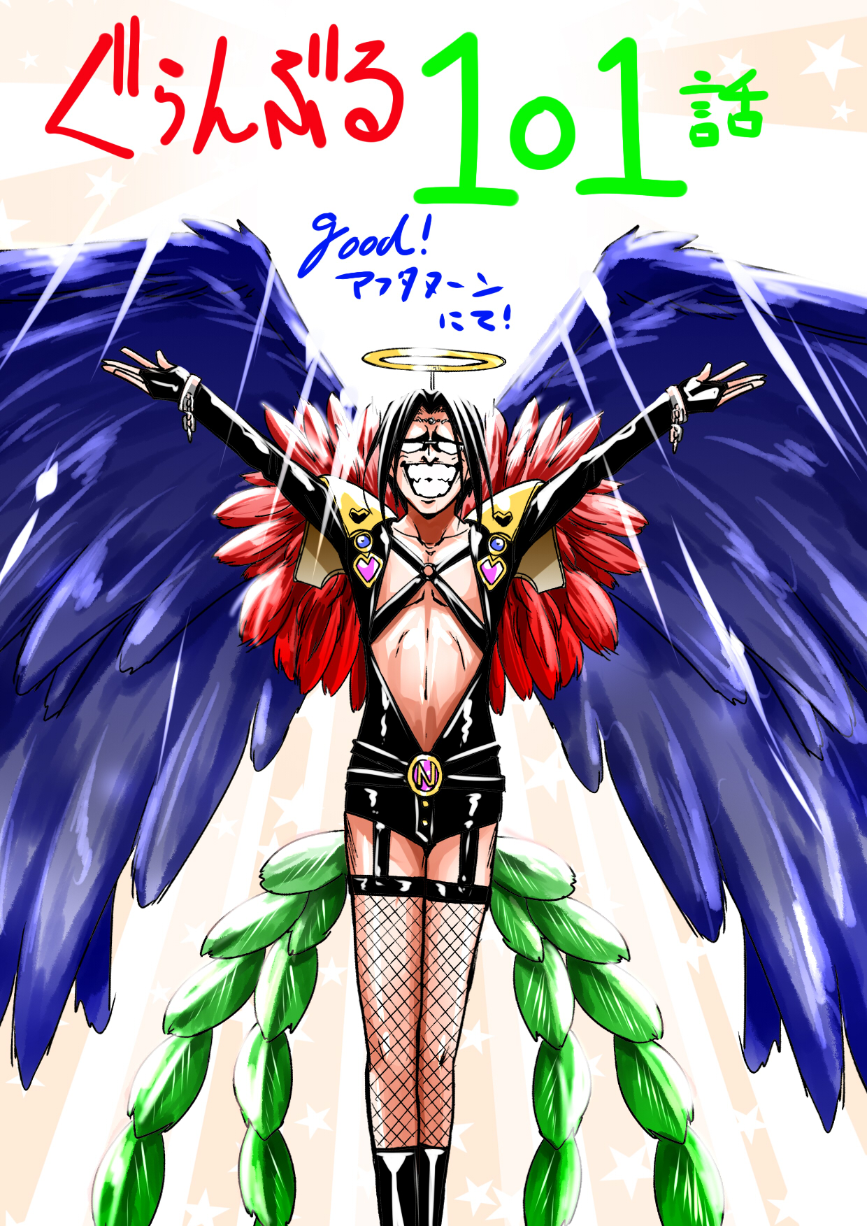Grand Blue – Cô Gái Thích Lặn Chapter 101 - Trang 2