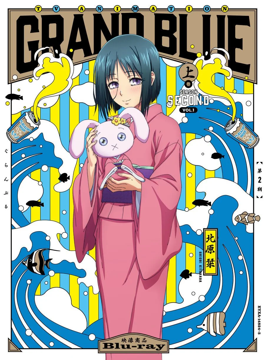 Grand Blue – Cô Gái Thích Lặn Chapter 105 - Next 