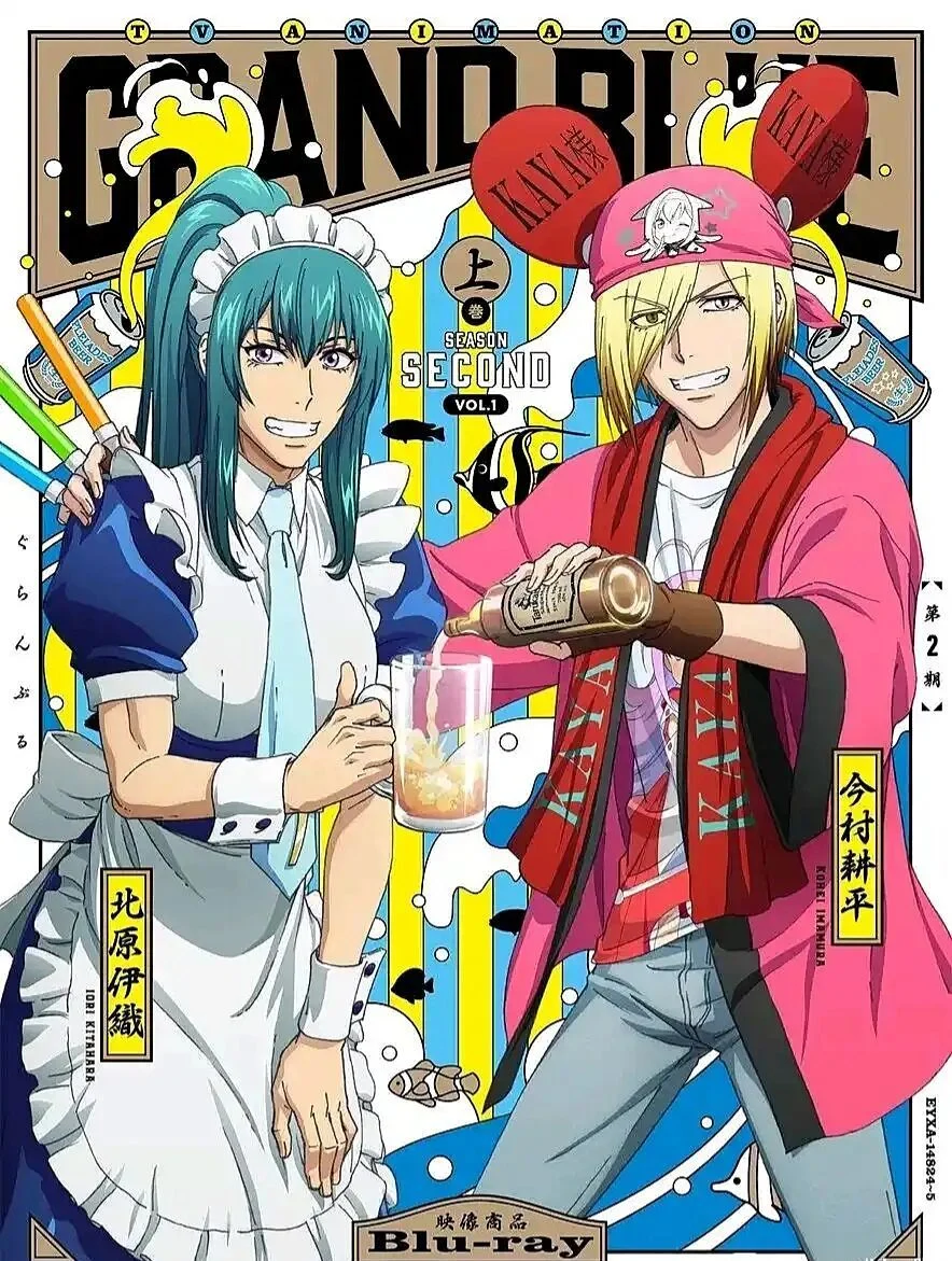 Grand Blue – Cô Gái Thích Lặn Chapter 105 - Next 