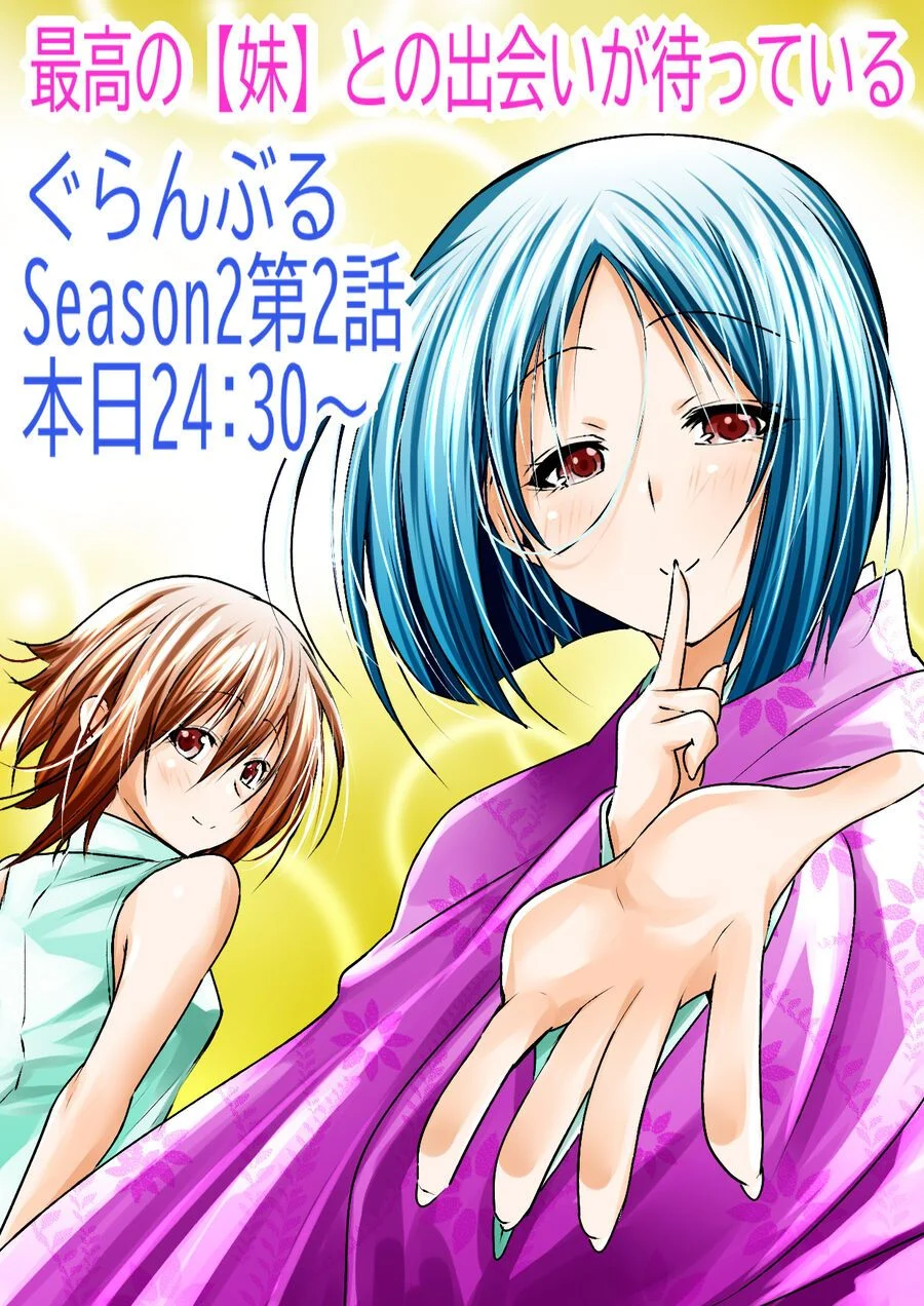 Grand Blue – Cô Gái Thích Lặn Chapter 105 - Next 