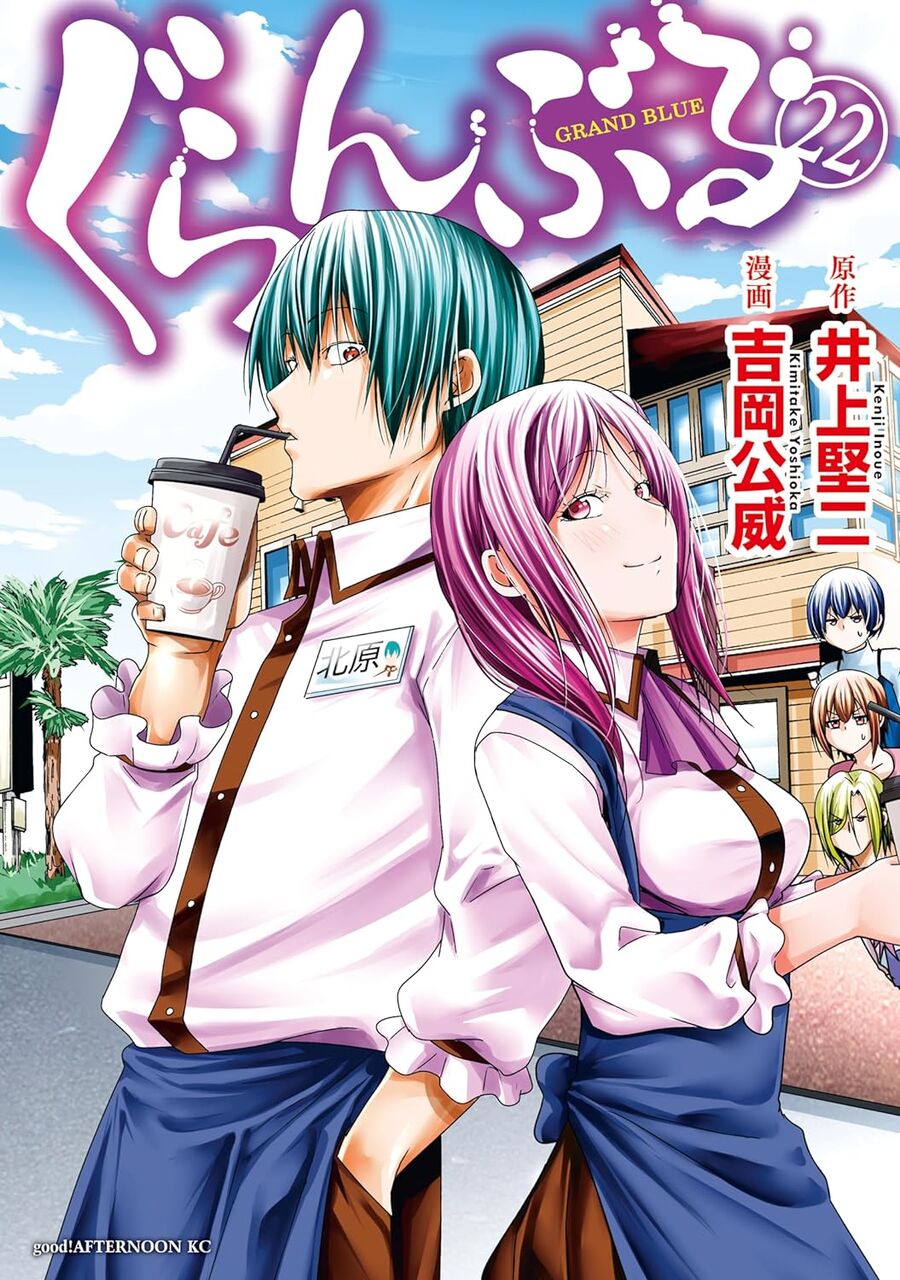 Grand Blue – Cô Gái Thích Lặn Chapter 92.5 - Trang 2