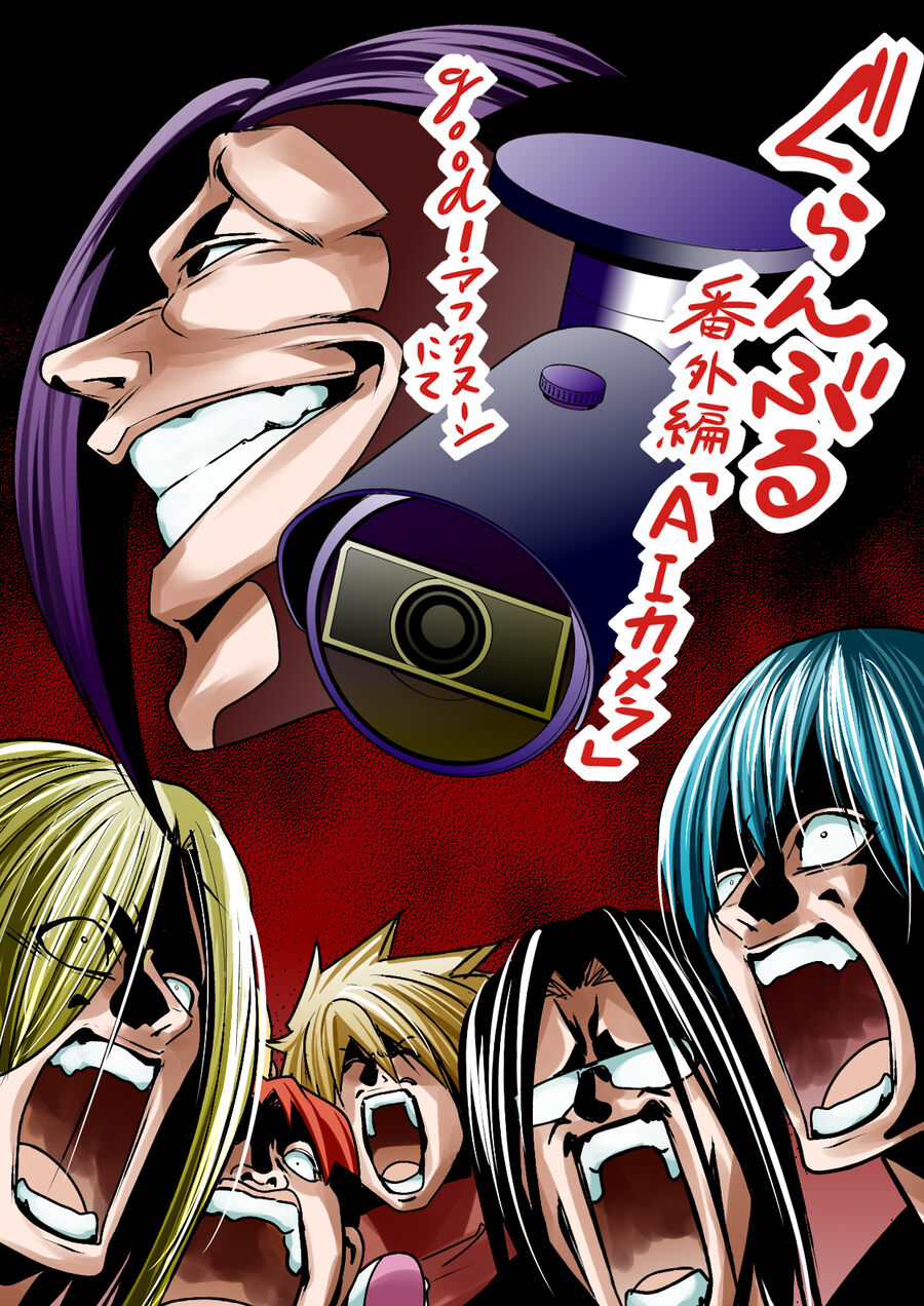 Grand Blue Chapter 105.6 - Trang 2