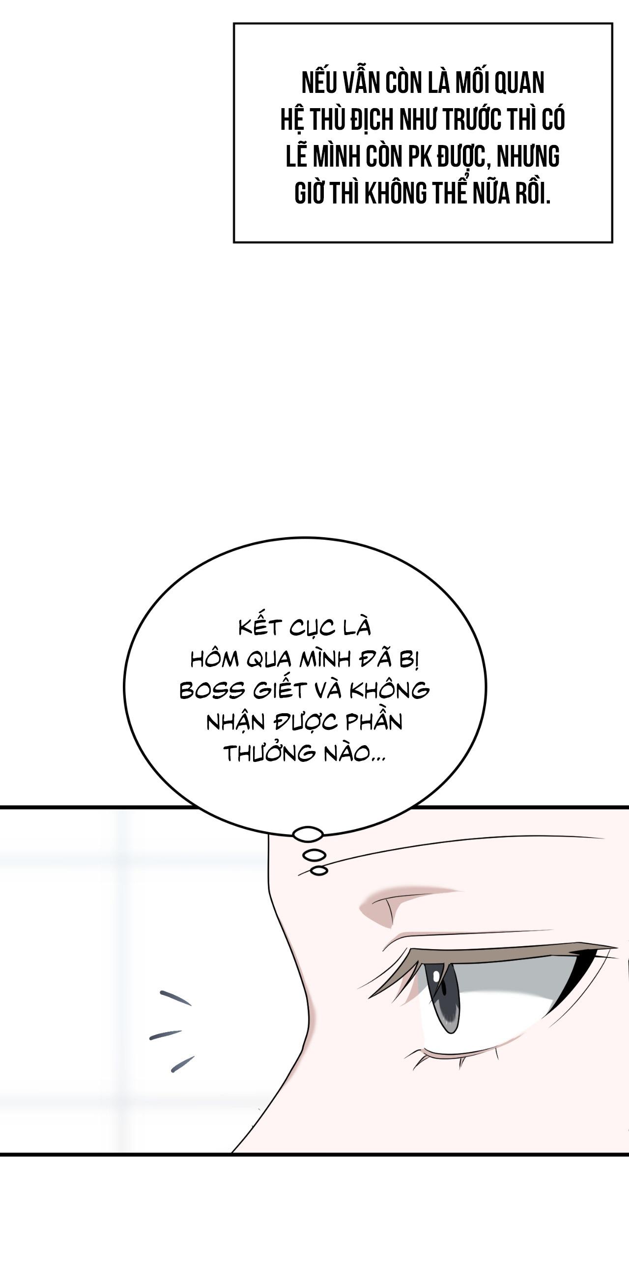 Guild member Chapter 83 - Next 