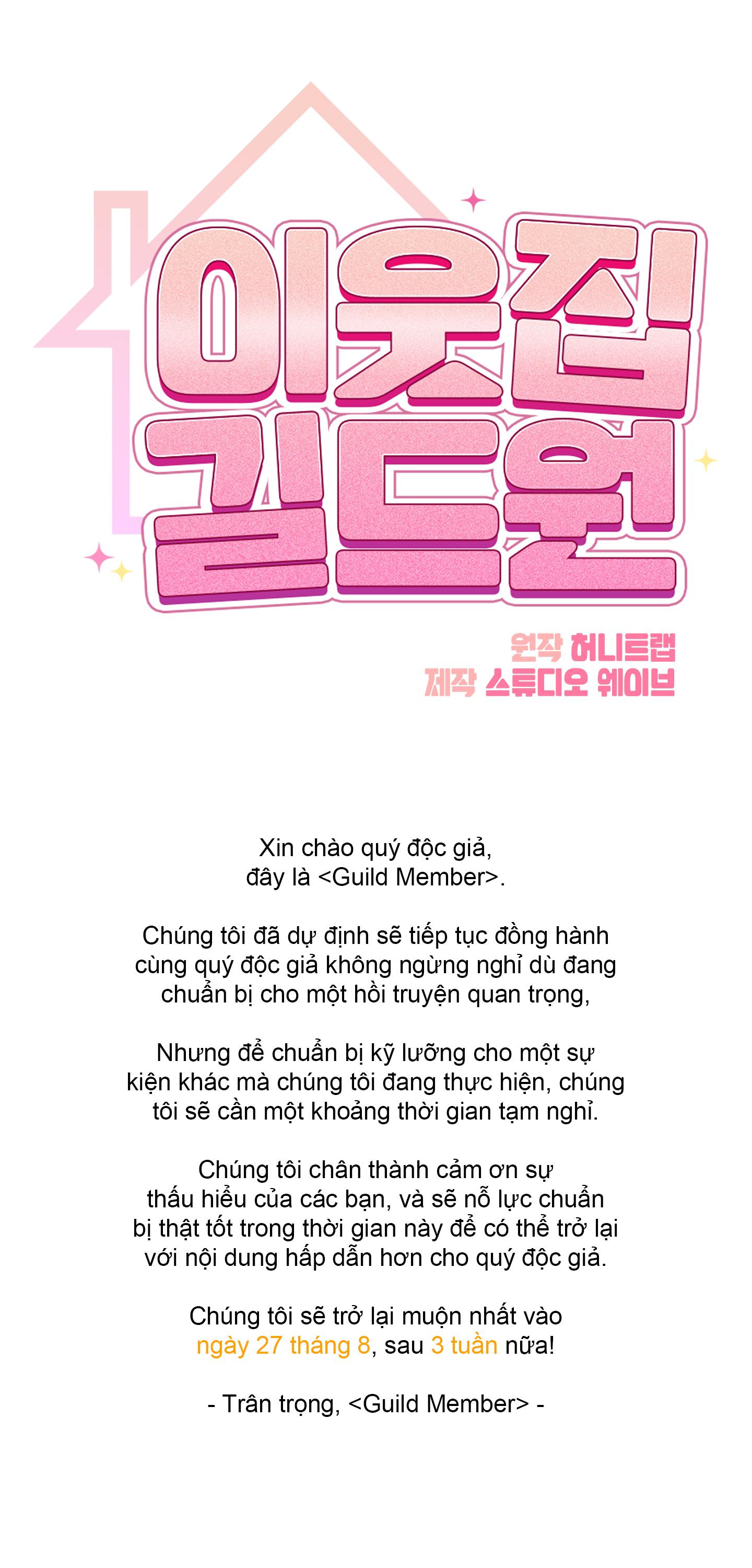Guild member Chapter 89.01 - Next 