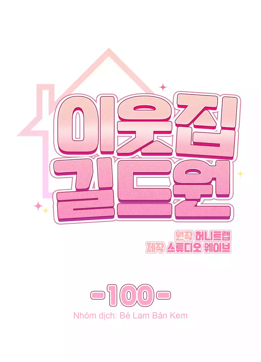 Guild member Chapter 100 - Trang 2