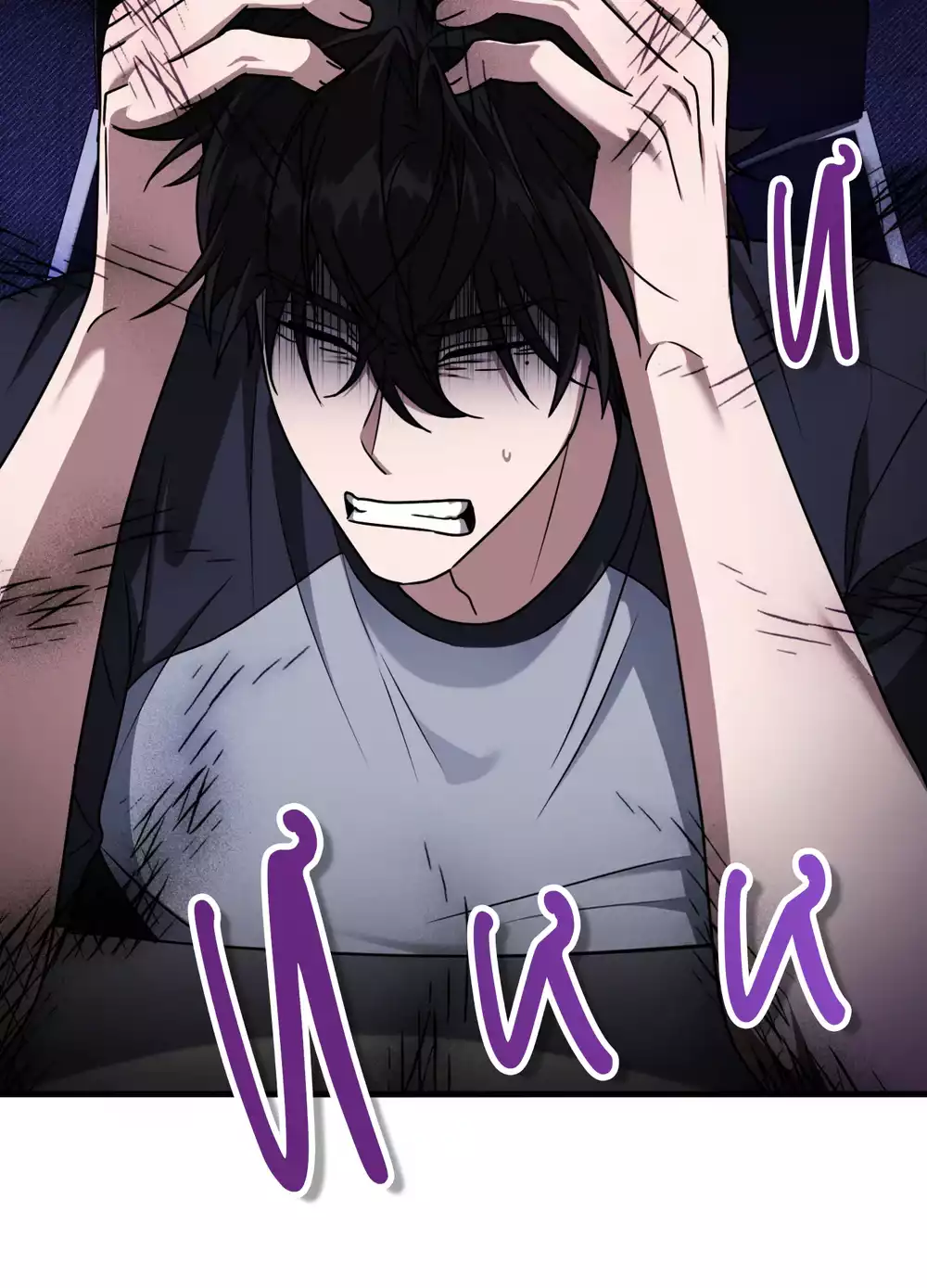 Guild member Chapter 100 - Trang 2