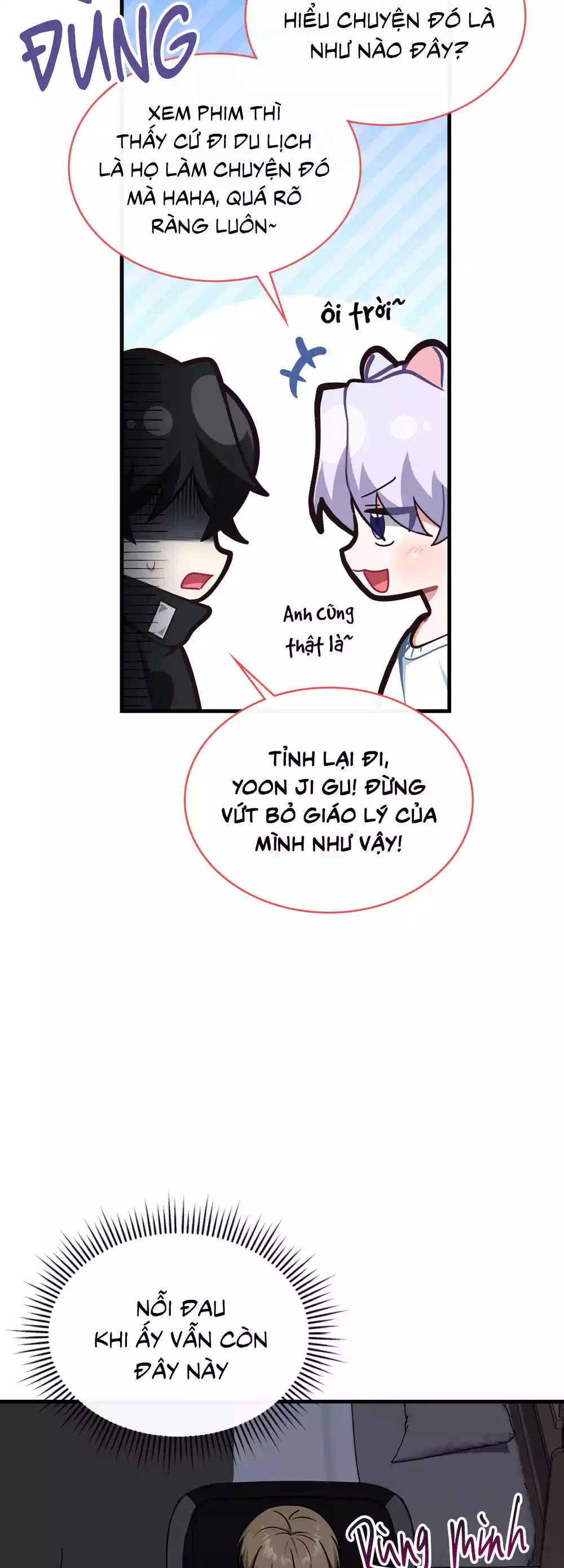 Guild member Chapter 100 - Trang 2