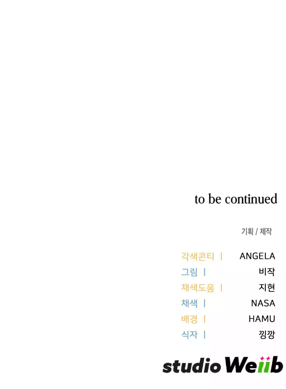 Guild member Chapter 100 - Trang 2