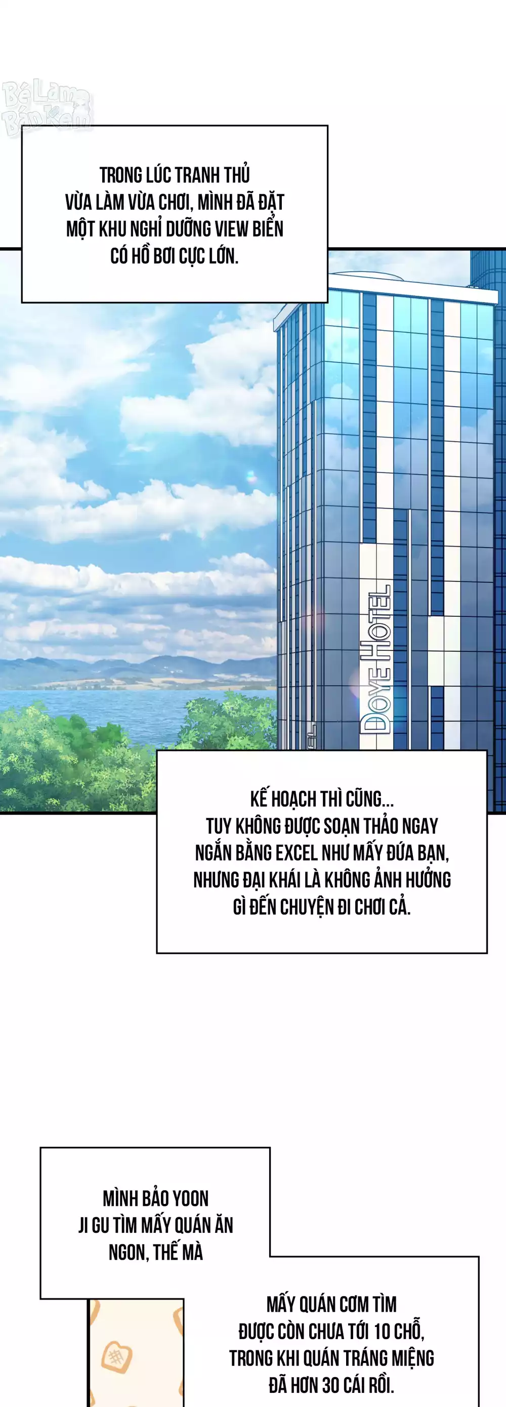 Guild member Chapter 101 - Trang 2