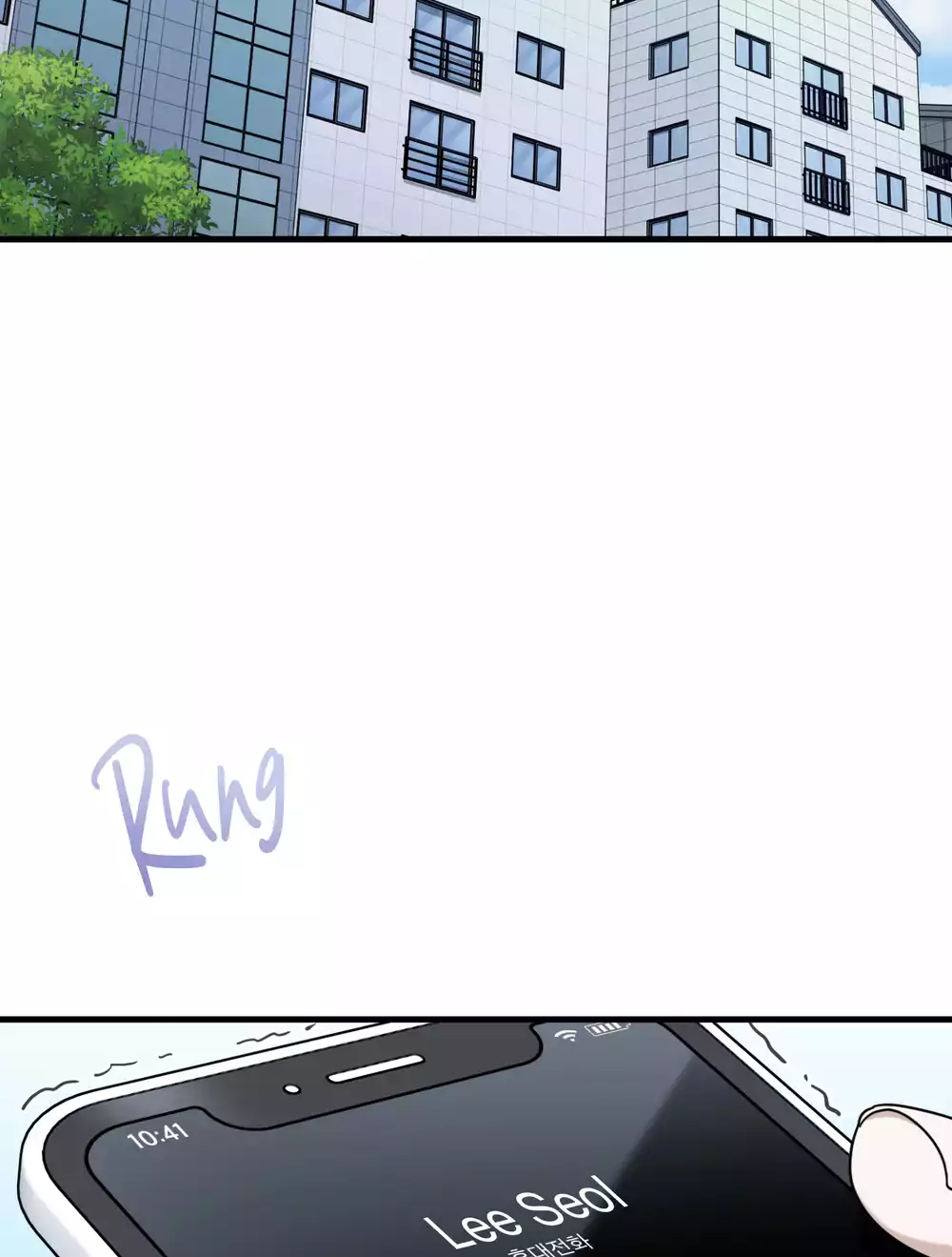 Guild member Chapter 101 - Trang 2