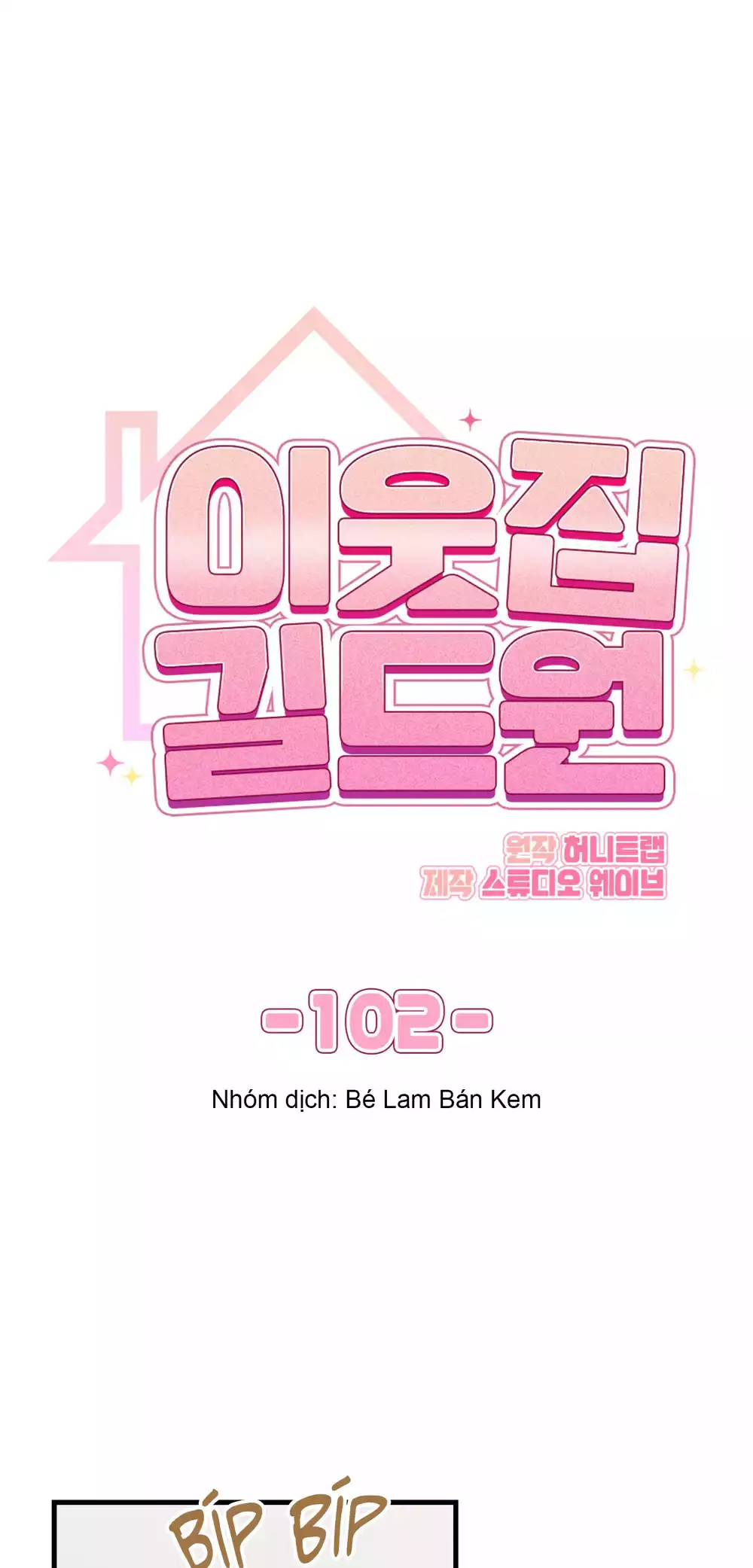 Guild member Chapter 102 - Trang 2