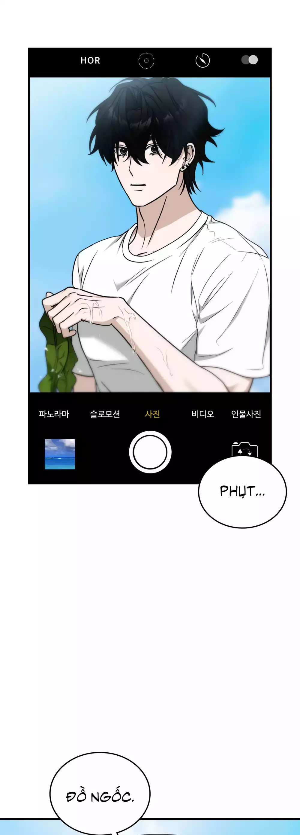 Guild member Chapter 103 - Trang 2