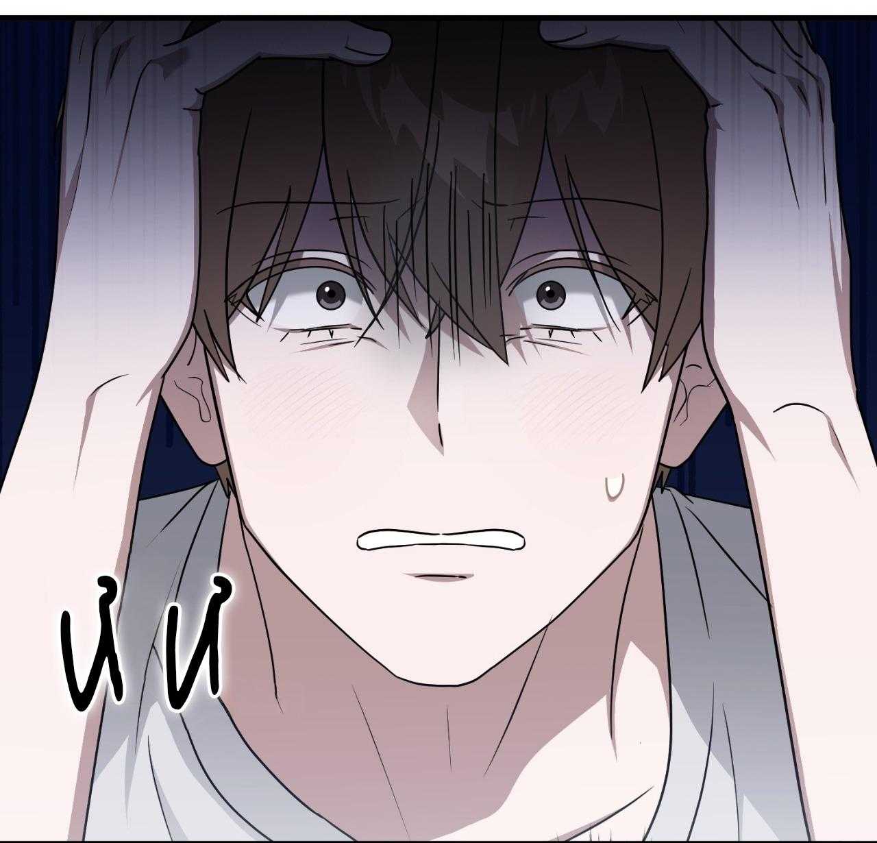 Guild member Chapter 86 - Trang 3