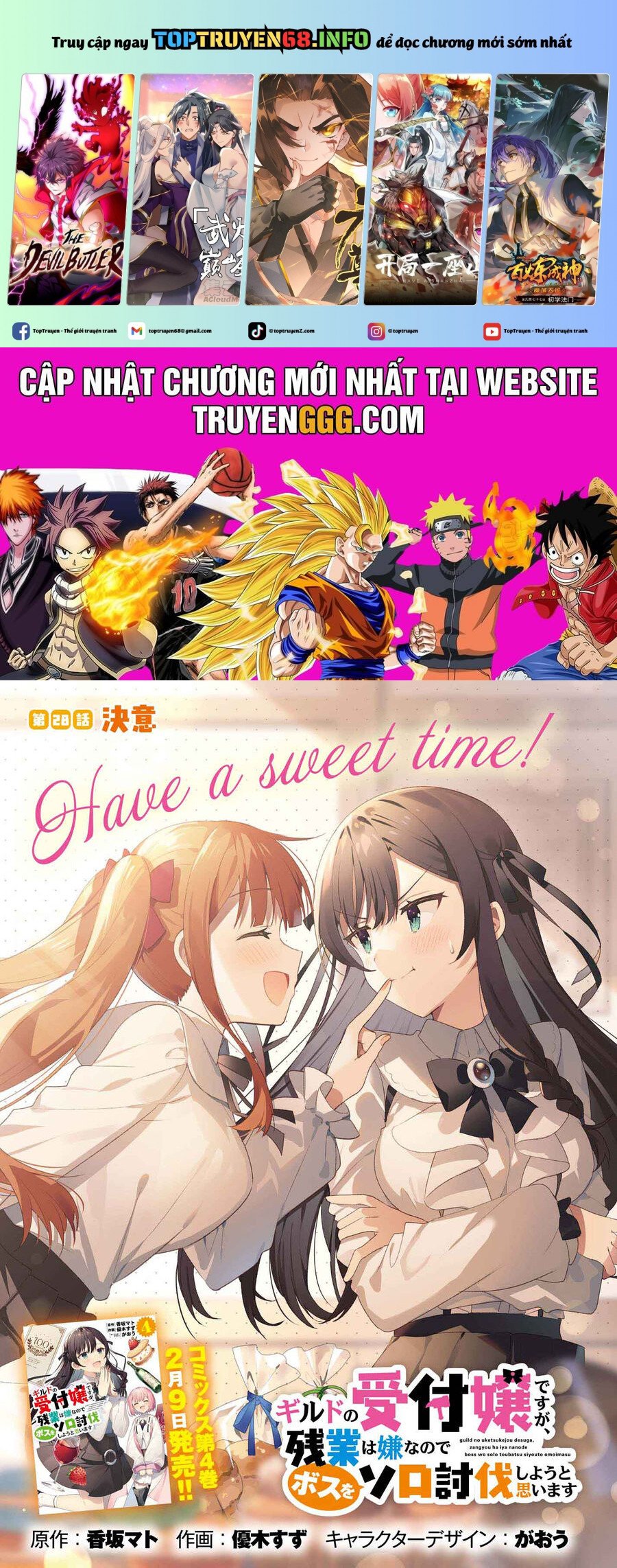 Guild No Uketsukejou Desu Ga, Zangyou Wa Iya Nanode Boss Wo Solo Toubatsu Shiyou To Omoimasu Chapter 28 - Trang 2
