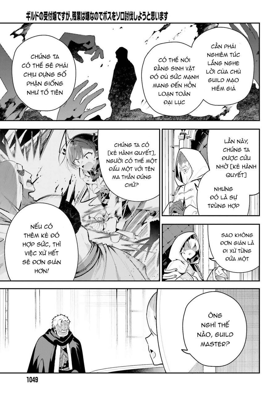 Guild No Uketsukejou Desu Ga, Zangyou Wa Iya Nanode Boss Wo Solo Toubatsu Shiyou To Omoimasu Chapter 30 - Trang 2
