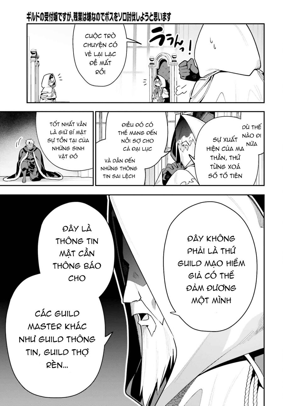 Guild No Uketsukejou Desu Ga, Zangyou Wa Iya Nanode Boss Wo Solo Toubatsu Shiyou To Omoimasu Chapter 30 - Trang 2