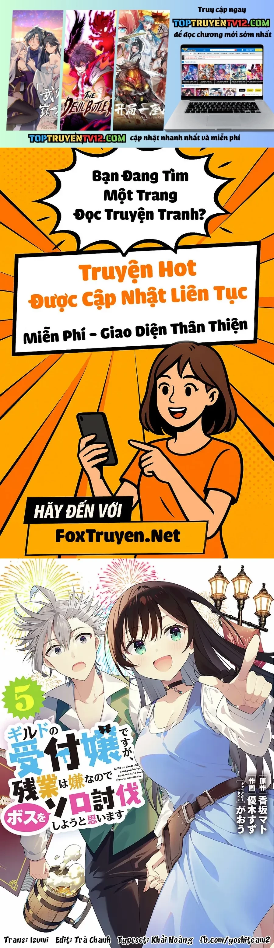 Guild No Uketsukejou Desu Ga, Zangyou Wa Iya Nanode Boss Wo Solo Toubatsu Shiyou To Omoimasu Chapter 35 - Next Chapter 36