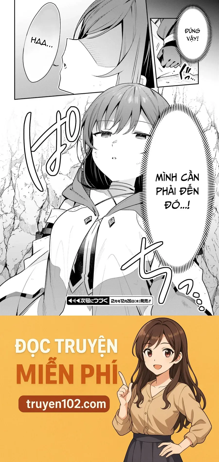 guild no uketsukejou desu ga, zangyou wa iya nanode boss wo solo toubatsu shiyou to omoimasu chapter 37 19