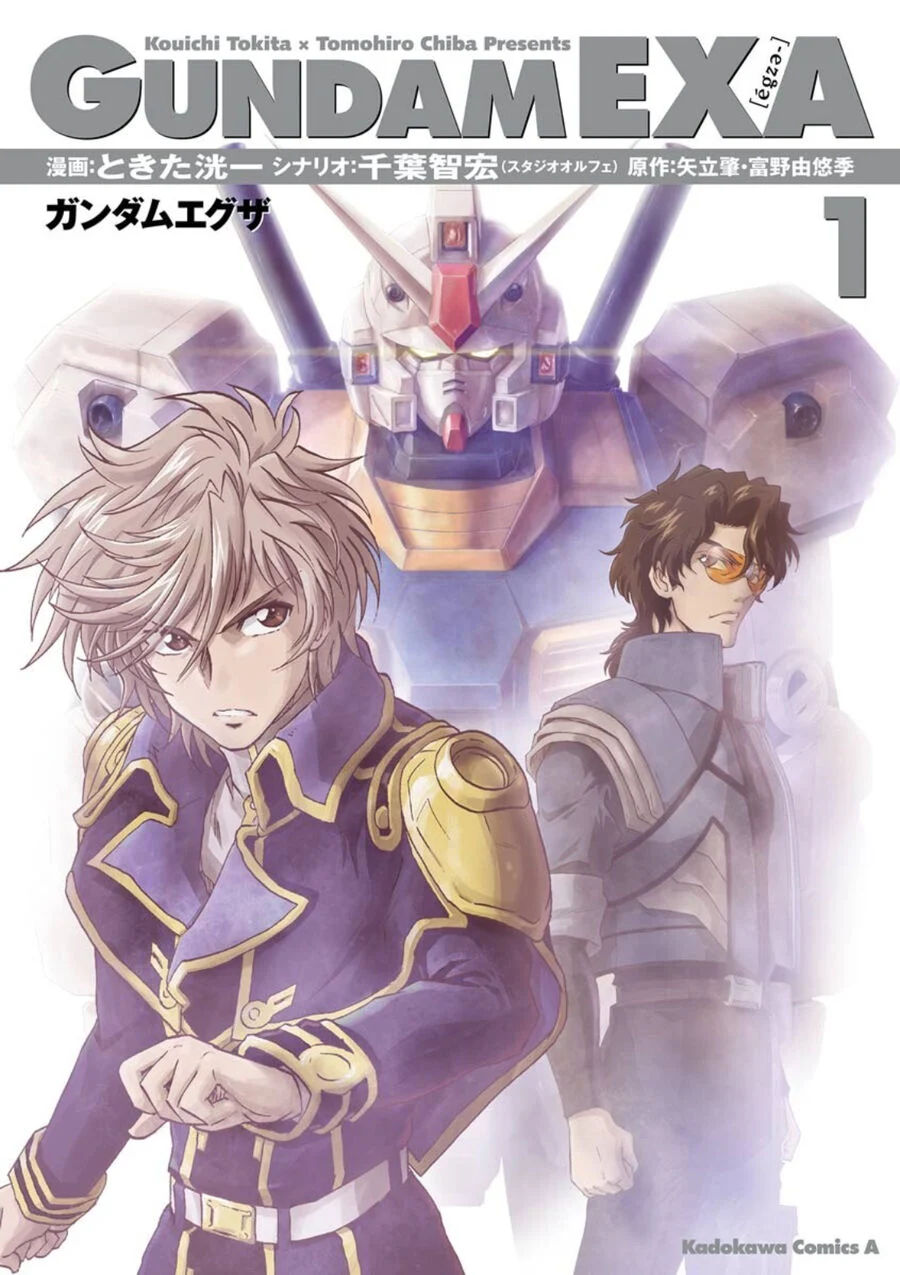 Gundam Exa Chapter 0 - Next Chapter 1