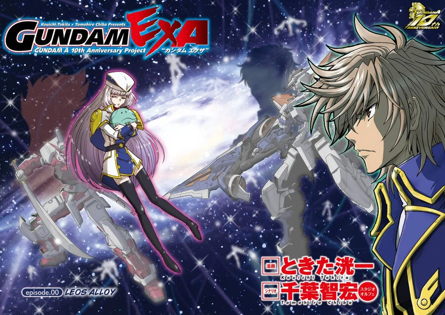 Gundam Exa Chapter 0 - Next Chapter 1