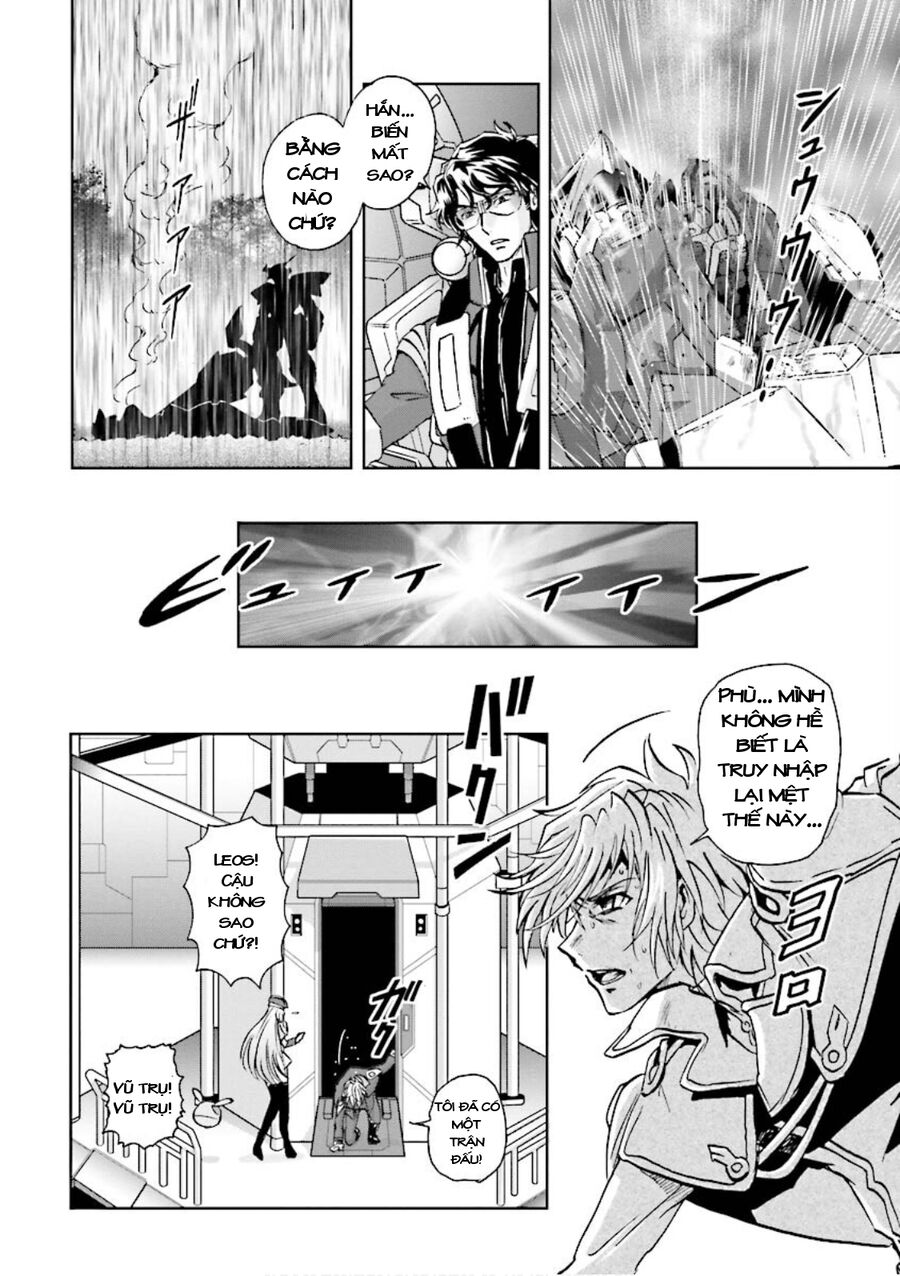 Gundam Exa Chapter 0 - Next Chapter 1