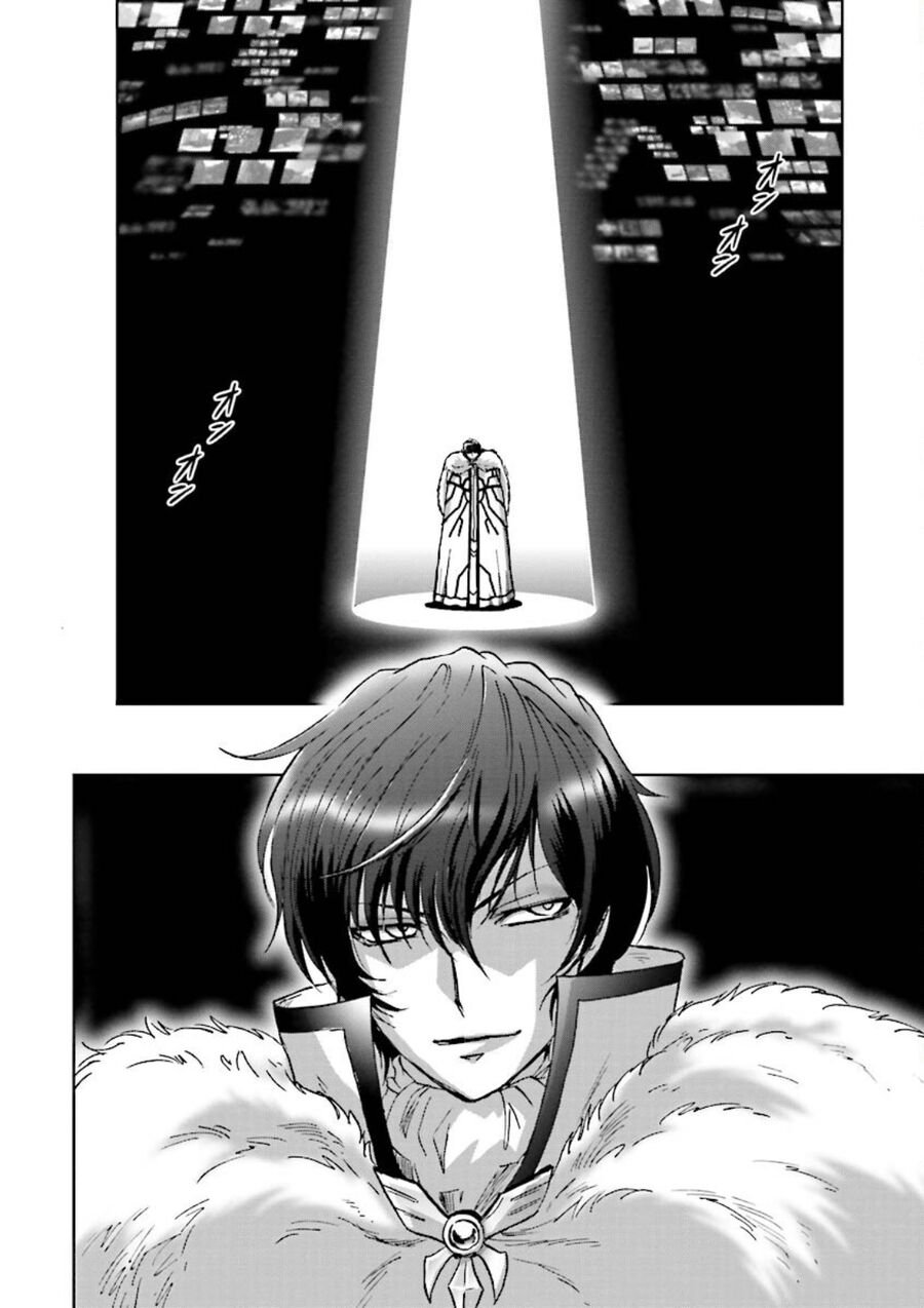 Gundam Exa Chapter 1 - Next Chapter 2