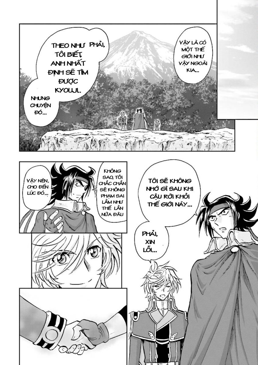 Gundam Exa Chapter 3 - Next Chapter 4