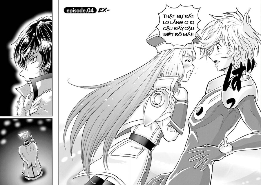 Gundam Exa Chapter 4 - Next Chapter 4.5