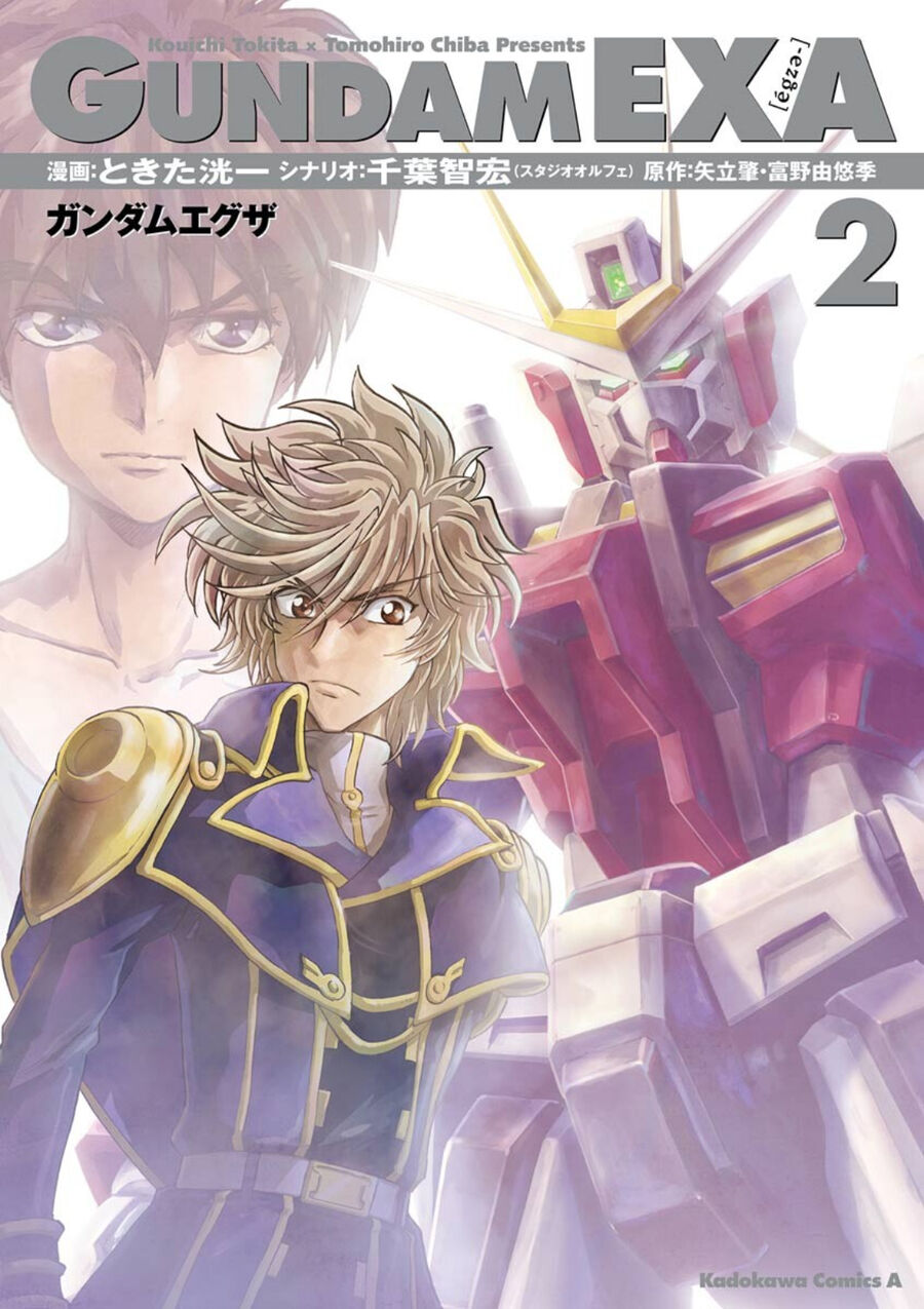 Gundam Exa Chapter 5 - Next Chapter 6
