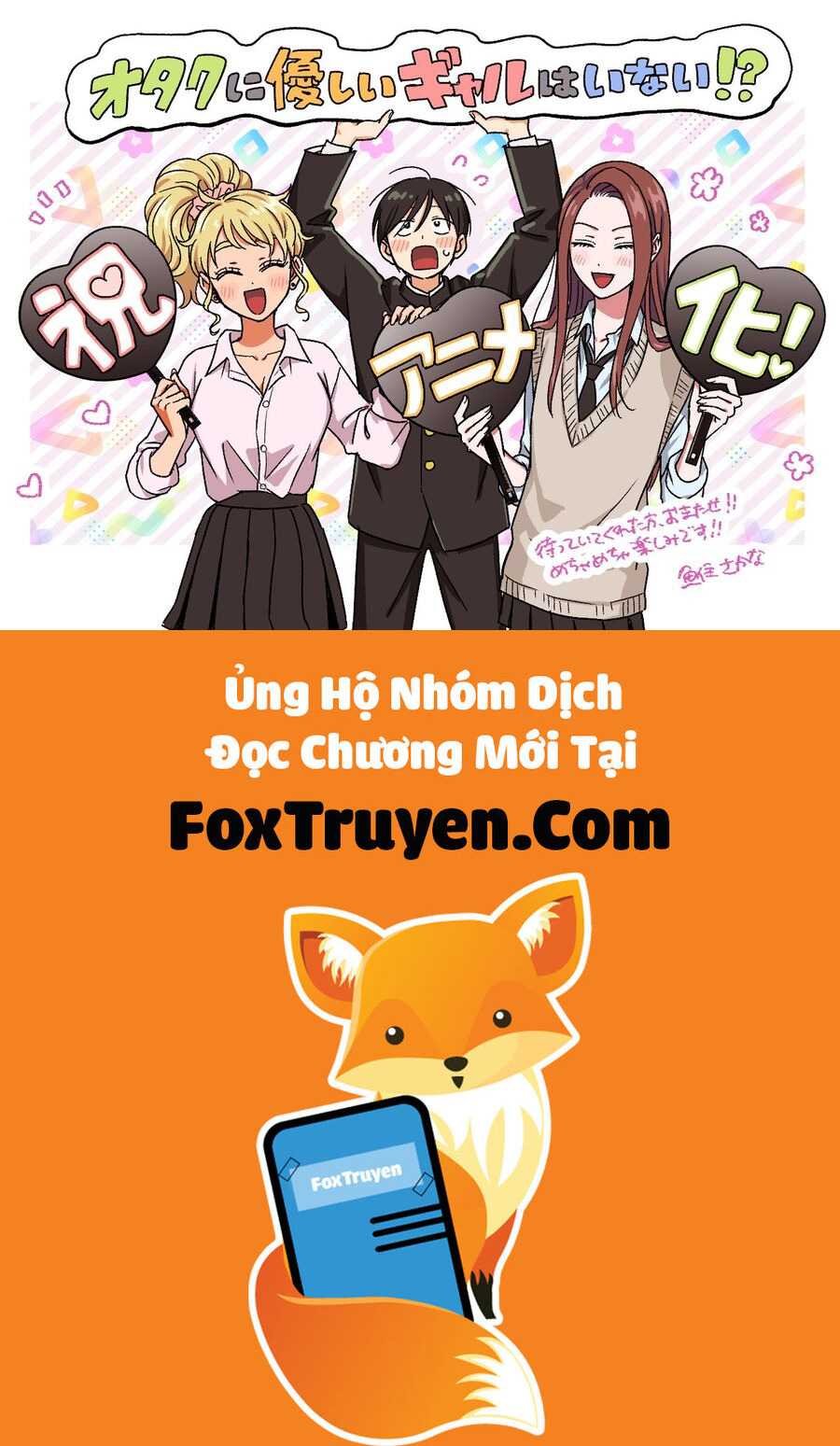 Gyaru Không Thể Tử Tế Với Otaku Ư? Chapter 25 - Next 