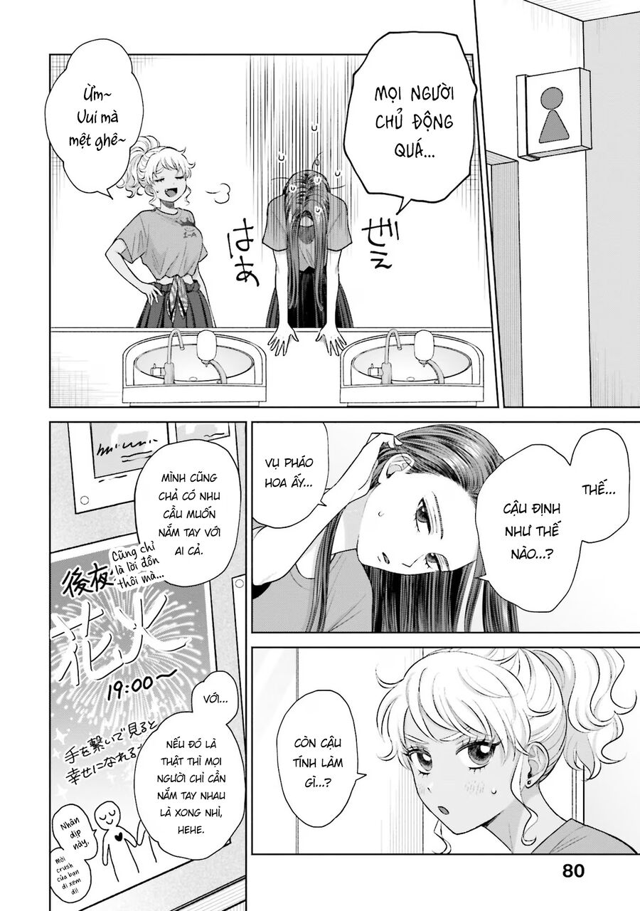 Gyaru Không Thể Tử Tế Với Otaku Ư? Chapter 26 - Trang 2