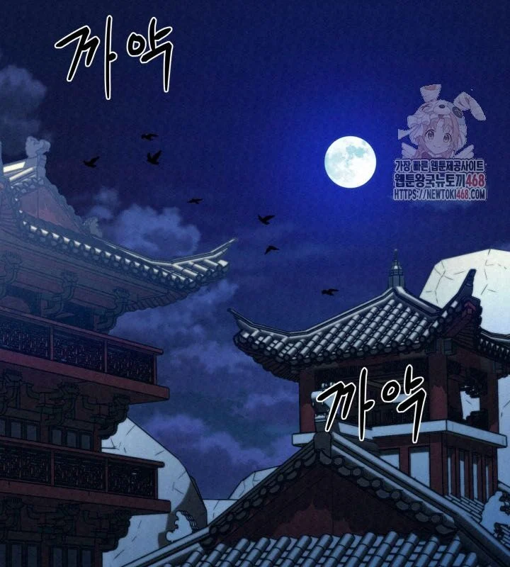 Hắc Bạch Hồ Ly Độc Tâm Côn Luân Kiếm Tuyến Bạch Bệnh Chi Chủ Chapter 35 - Trang 2