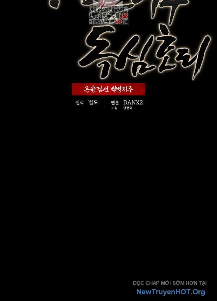 Hắc Bạch Hồ Ly Độc Tâm Côn Luân Kiếm Tuyến Bạch Bệnh Chi Chủ Chapter 39 - Trang 3