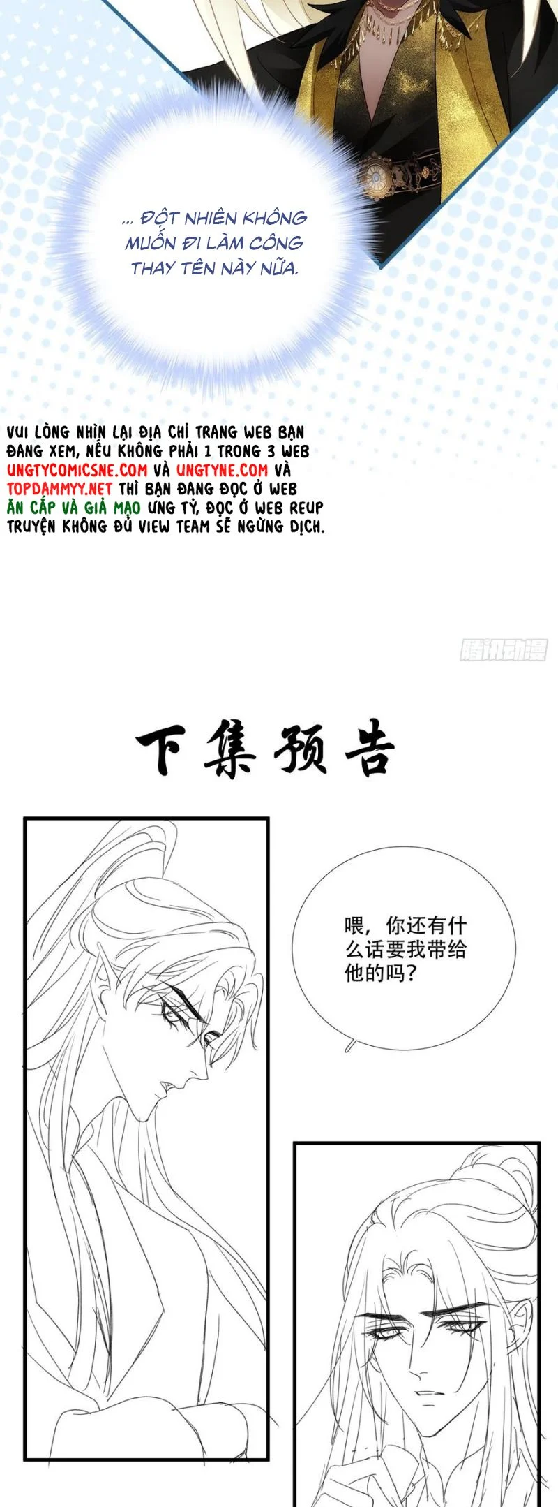 Hắc Hóa Đại Lão Thuần Dưỡng Chỉ Nam Chapter 182 - Trang 2