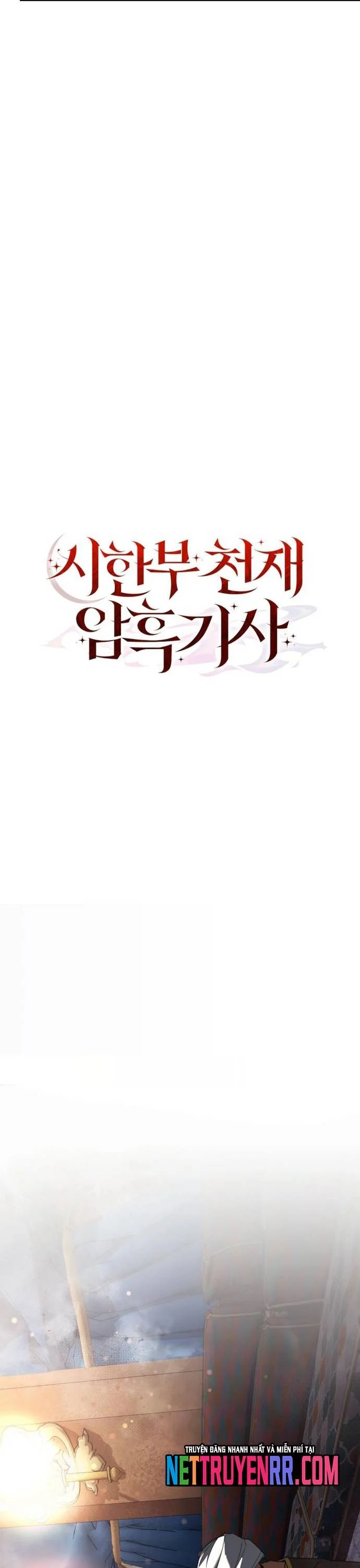 Hắc Kị Sĩ Thiên Tài Giới Hạn Thời Gian Chapter 102 - Trang 2