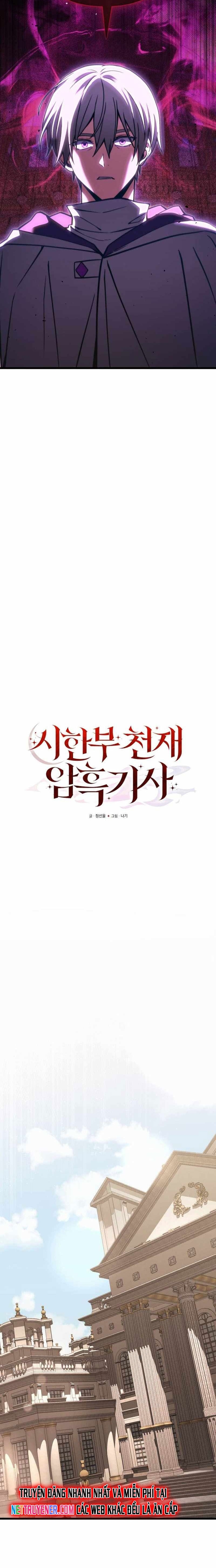 Hắc Kị Sĩ Thiên Tài Giới Hạn Thời Gian Chapter 98 - Trang 2