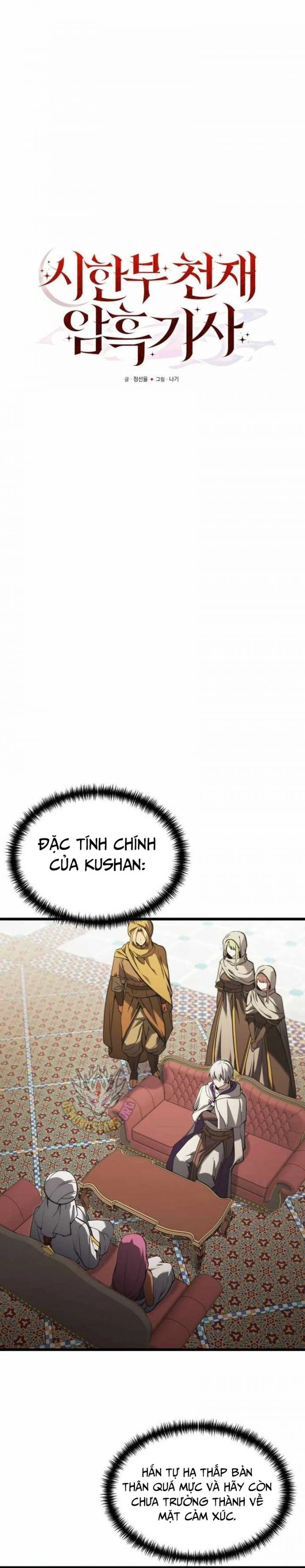 Hắc Kị Sĩ Thiên Tài Giới Hạn Thời Gian Chapter 99 - Trang 2