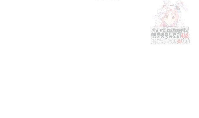 Hắc Sa Chapter 46 - Trang 2