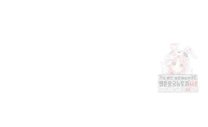 Hắc Sa Chapter 46 - Trang 2