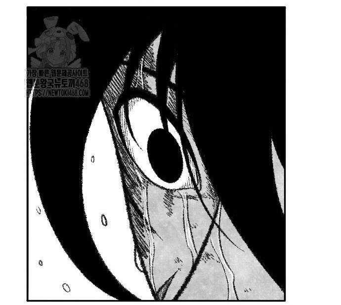 Hắc Sa Chapter 46 - Trang 2