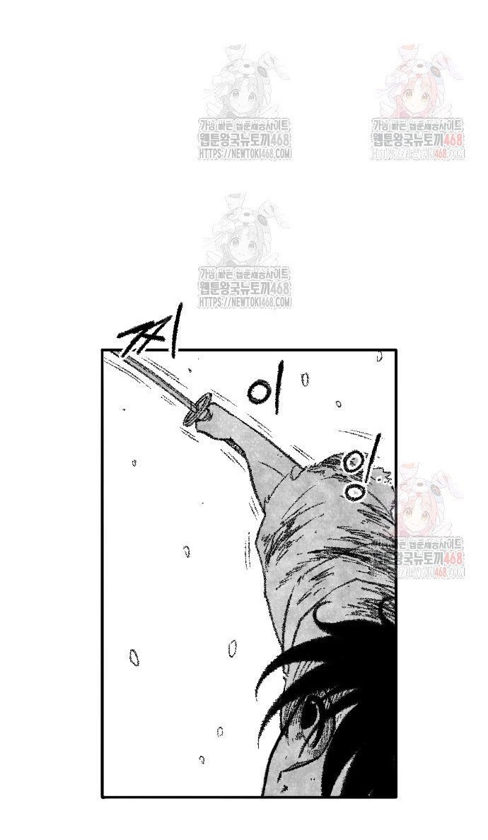 Hắc Sa Chapter 46 - Trang 2