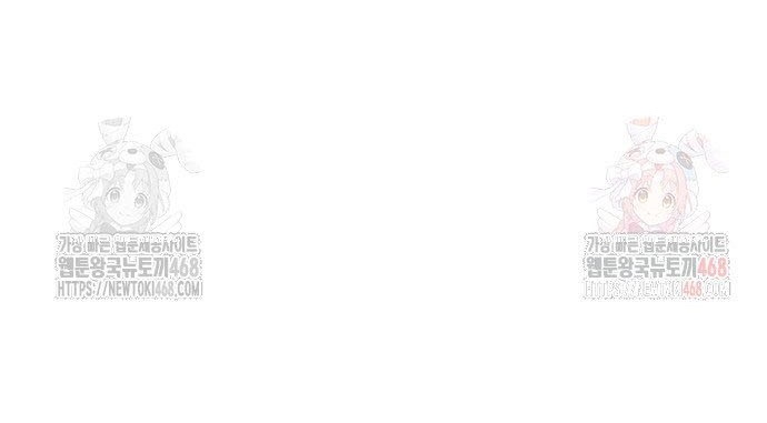 Hắc Sa Chapter 46 - Trang 2