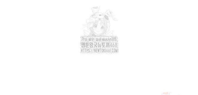 Hắc Sa Chapter 46 - Trang 2