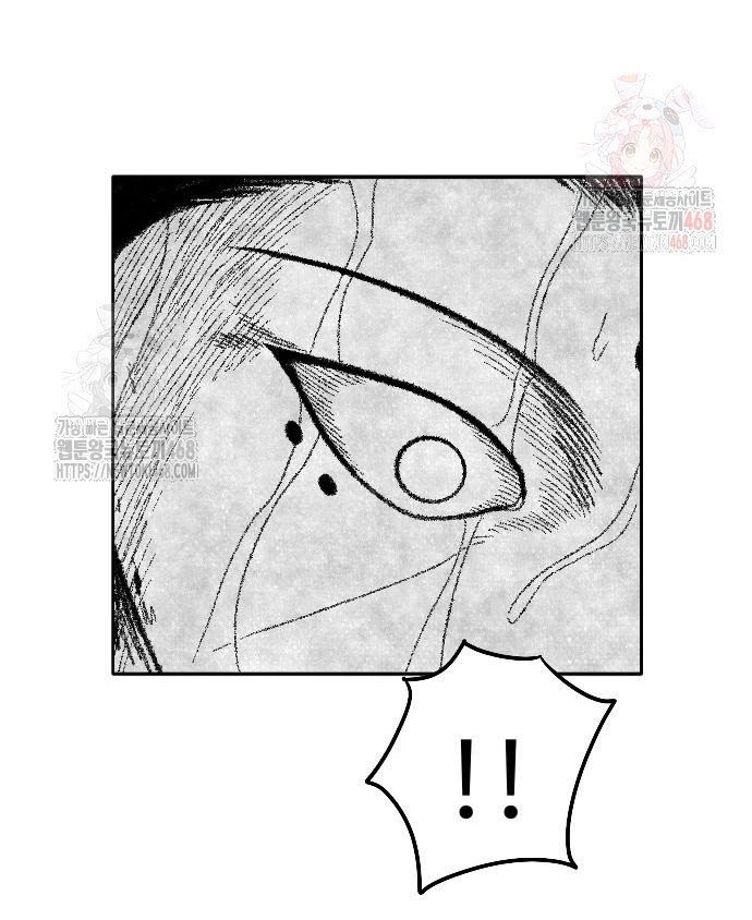 Hắc Sa Chapter 46 - Trang 2