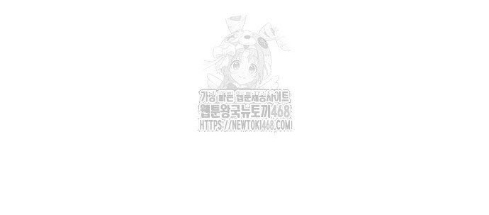 Hắc Sa Chapter 46 - Trang 2