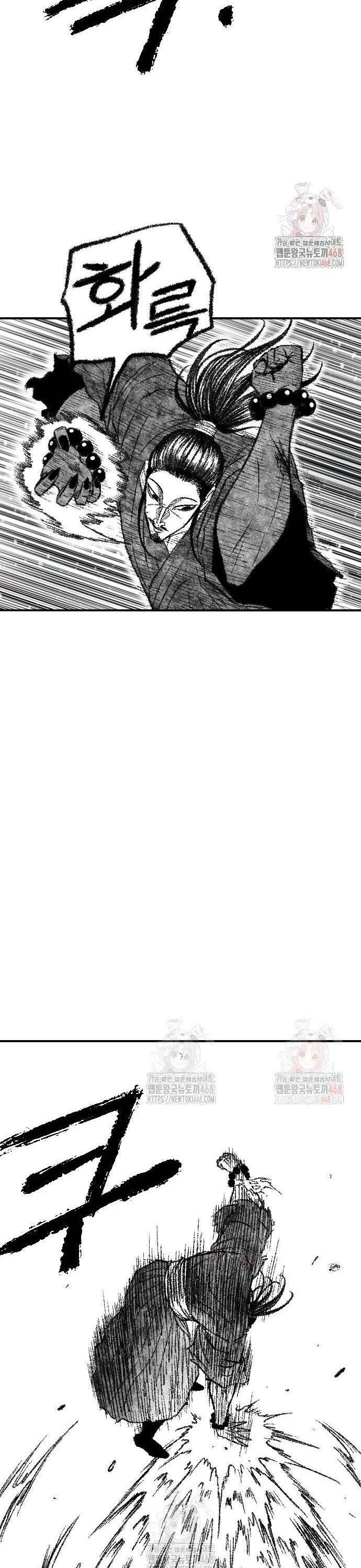 Hắc Sa Chapter 47 - Trang 3