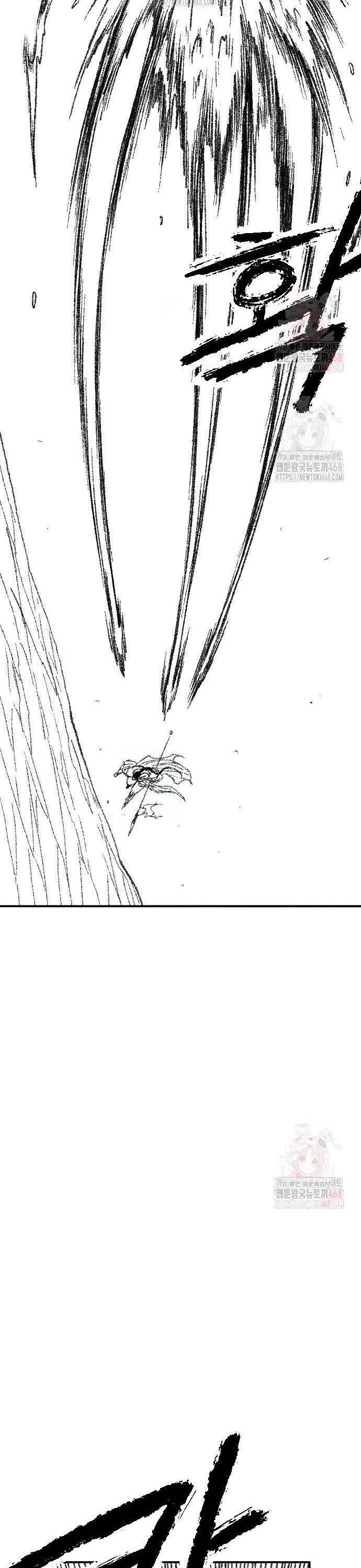 Hắc Sa Chapter 47 - Trang 3