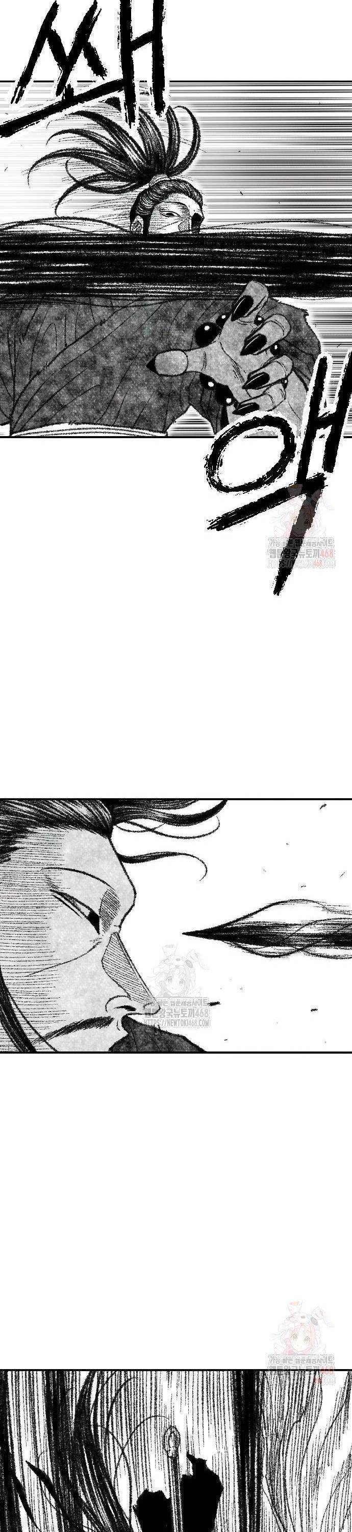 Hắc Sa Chapter 47 - Trang 3