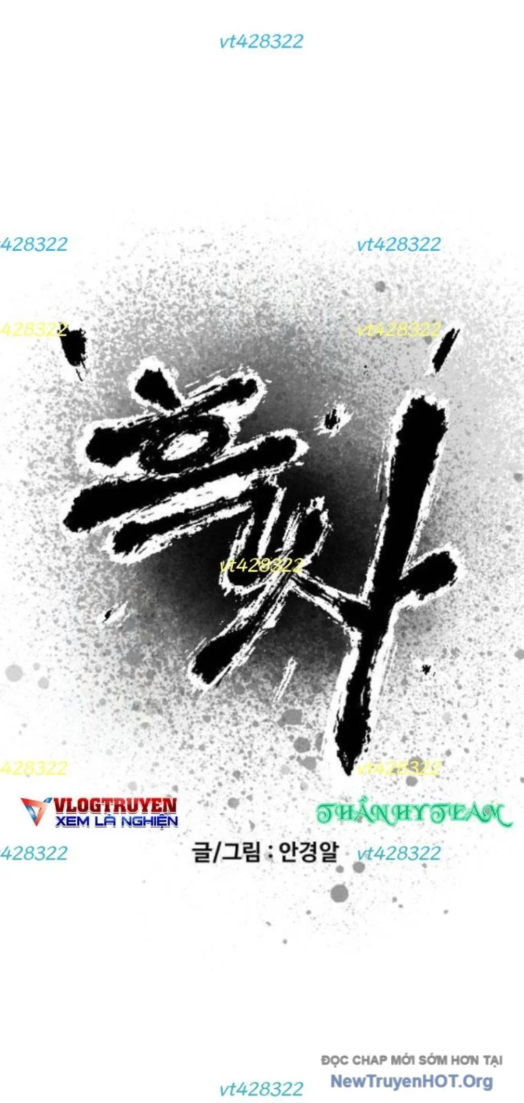Hắc Sa Chapter 54 5