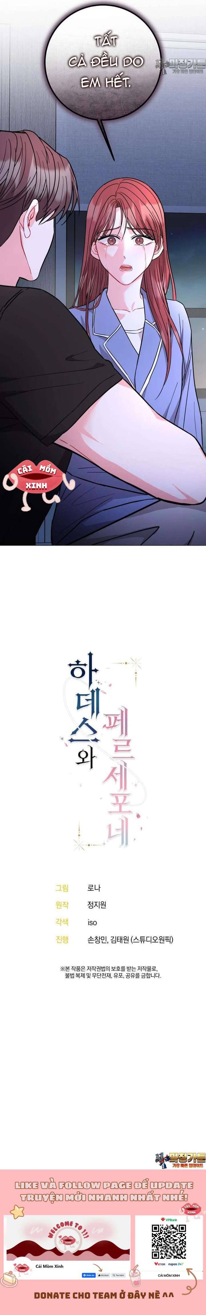 Hades Và Persephone Chapter 47 - Trang 2